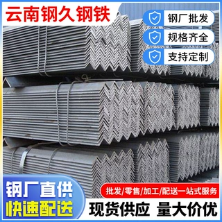 云南镀锌角铁角钢外墙挂件用三角钢150*100*600mm等边角钢支架