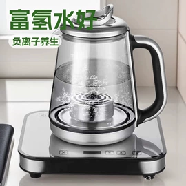 水素杯;其他生活电器