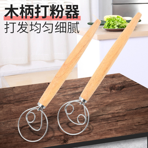 Egg beater, flour mixer, dough mixer, egg beater, stirring stick, 13-inch oak mixer manufacturer wholesale