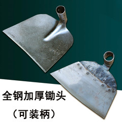 Gardening long-handled hoe vegetable farmer tool forged wood handle hoe full steel hoe anti-loose hoe plowing tool knife