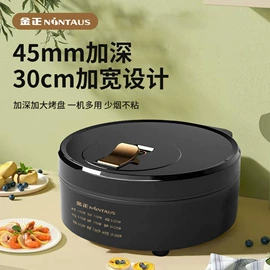 电动剃须刀;电饼铛煎烤炉;电动牙刷