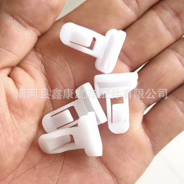 75392-35220内饰成型固定卡扣紧固件适用丰田雷克萨斯7539235220