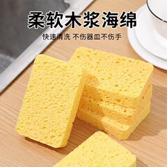 木材パルプ綿ふきんたわしパッドクリーニングブラシマジックスポンジワイプキッチン食器洗いスポンジブラシマジック除染マジック