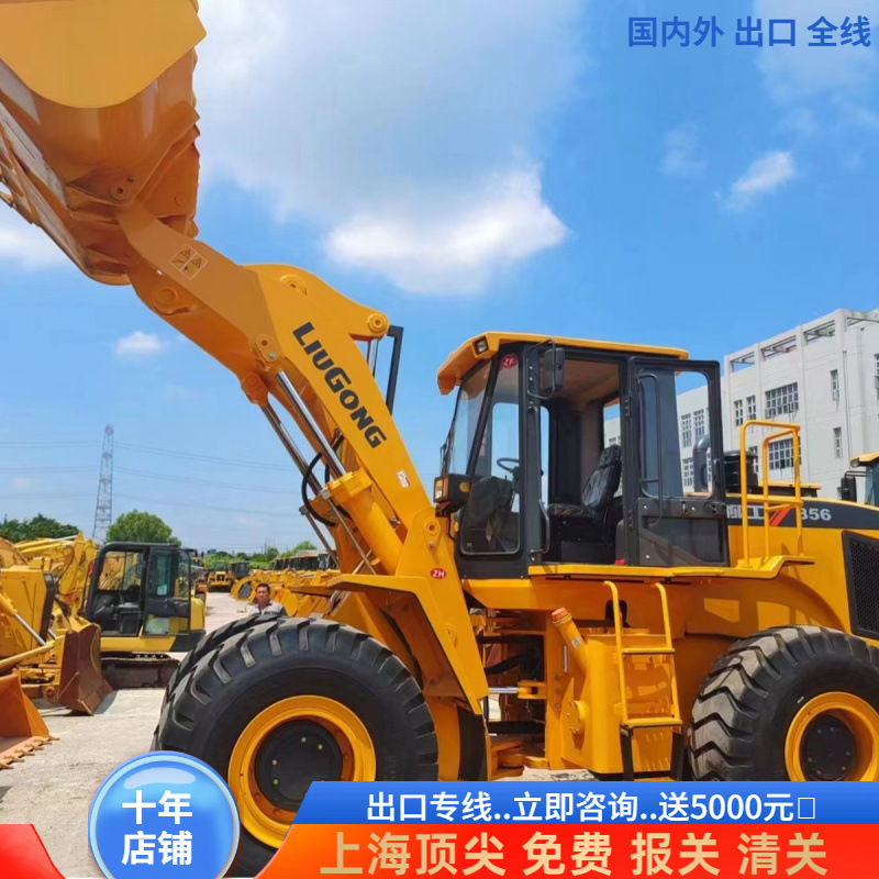 Exportaciones nacionales y extranjeras de segunda mano 30 50 cargador Zhoushan 856H mercado de carretillas elevadoras