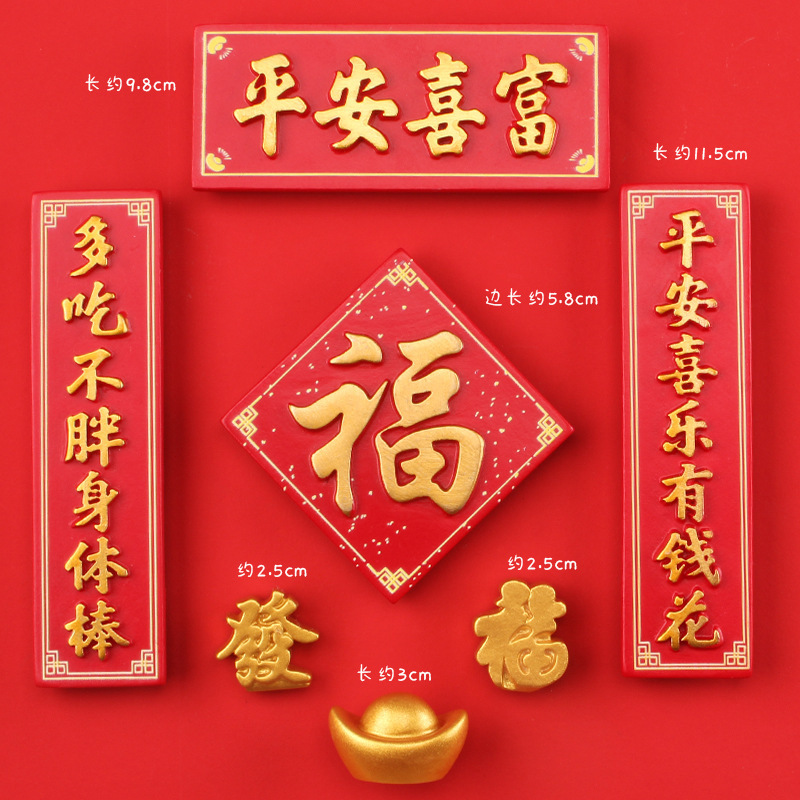 다크카키 컬러 후라이 조이 앤 피스 바디 스틱 7개입⚑⚑