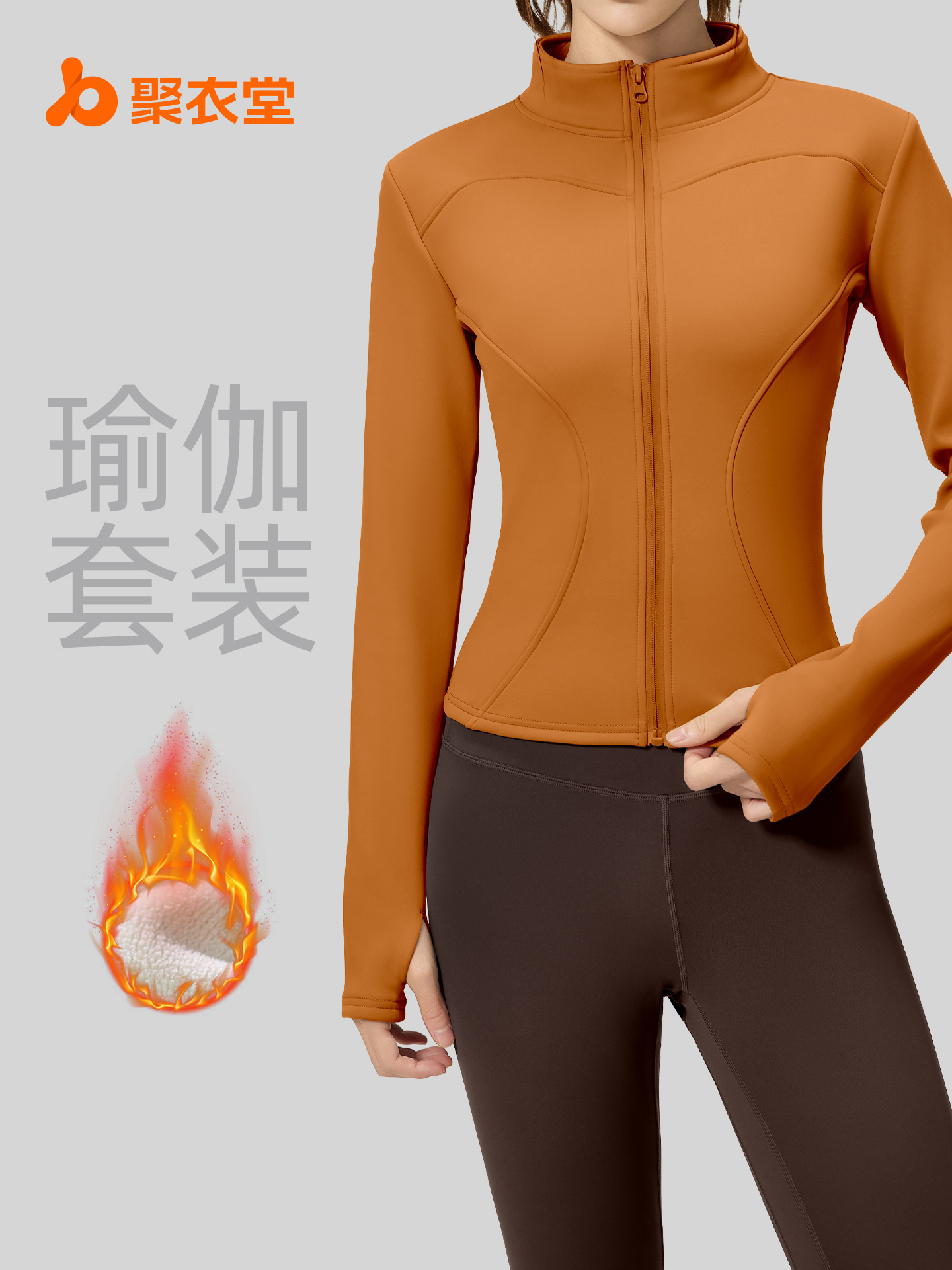 Juyi Tang otoño y invierno más terciopelo engrosado conjunto de ropa de yoga desnudo sensación delgada alta elástica a prueba de viento conjunto de acondicionamiento físico mujer