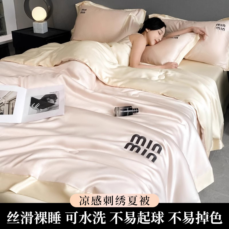 레나 백도우유캡 [보풀이 잘 생기지 않아 알몸으로 자기에 적합]