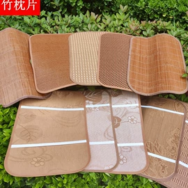 竹席;花草枕;夏凉枕
