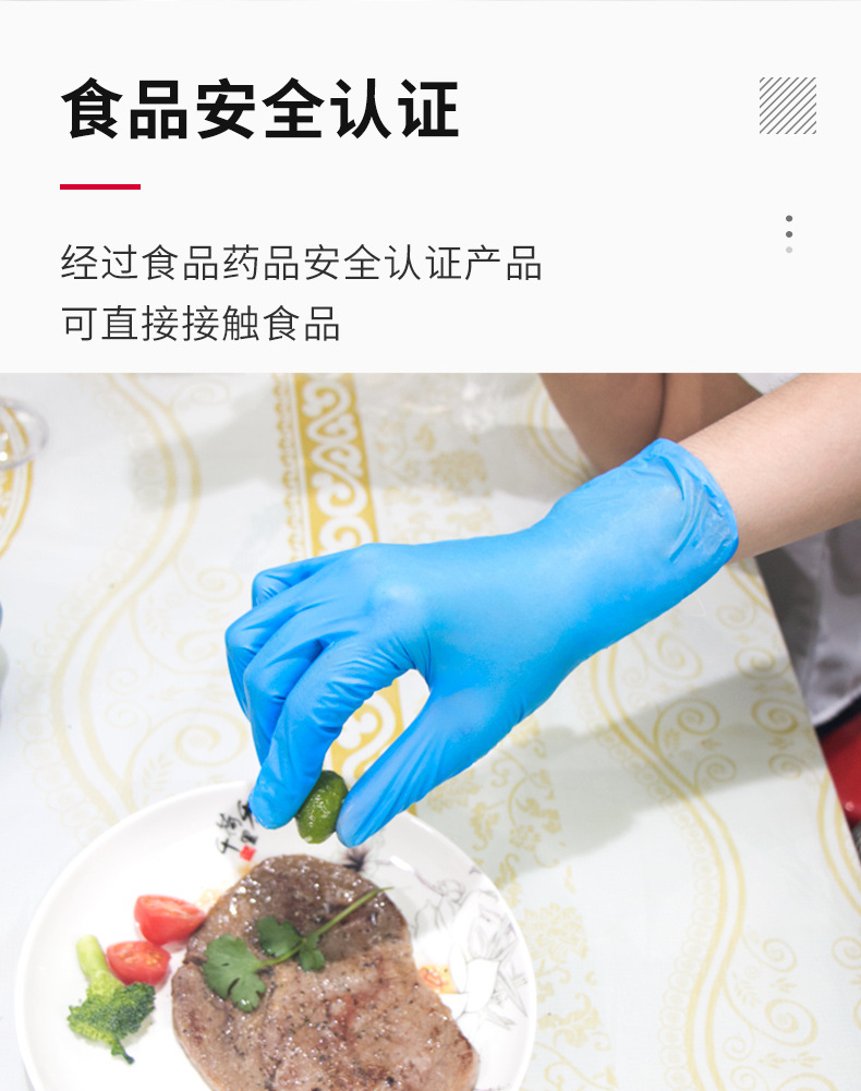 防尘手套