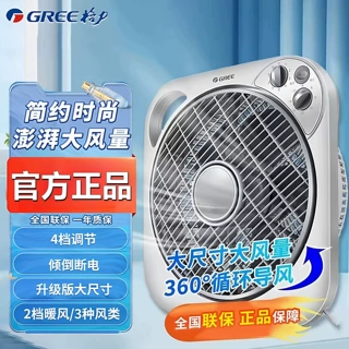格力电风扇12寸台式转页扇家用台扇低噪办公转叶扇鸿运扇健康风