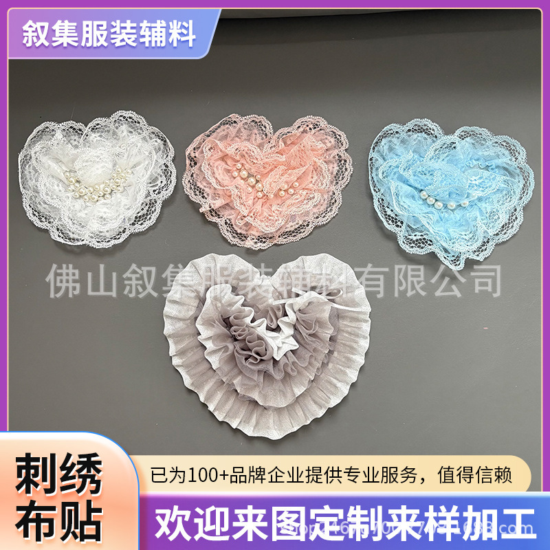 立体花边辅料刺绣手缝布贴衣服补丁绣花装饰贴烫贴立体蝴蝶蕾丝花