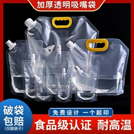 塑料食品袋;其他食品包装;其他酒水包装