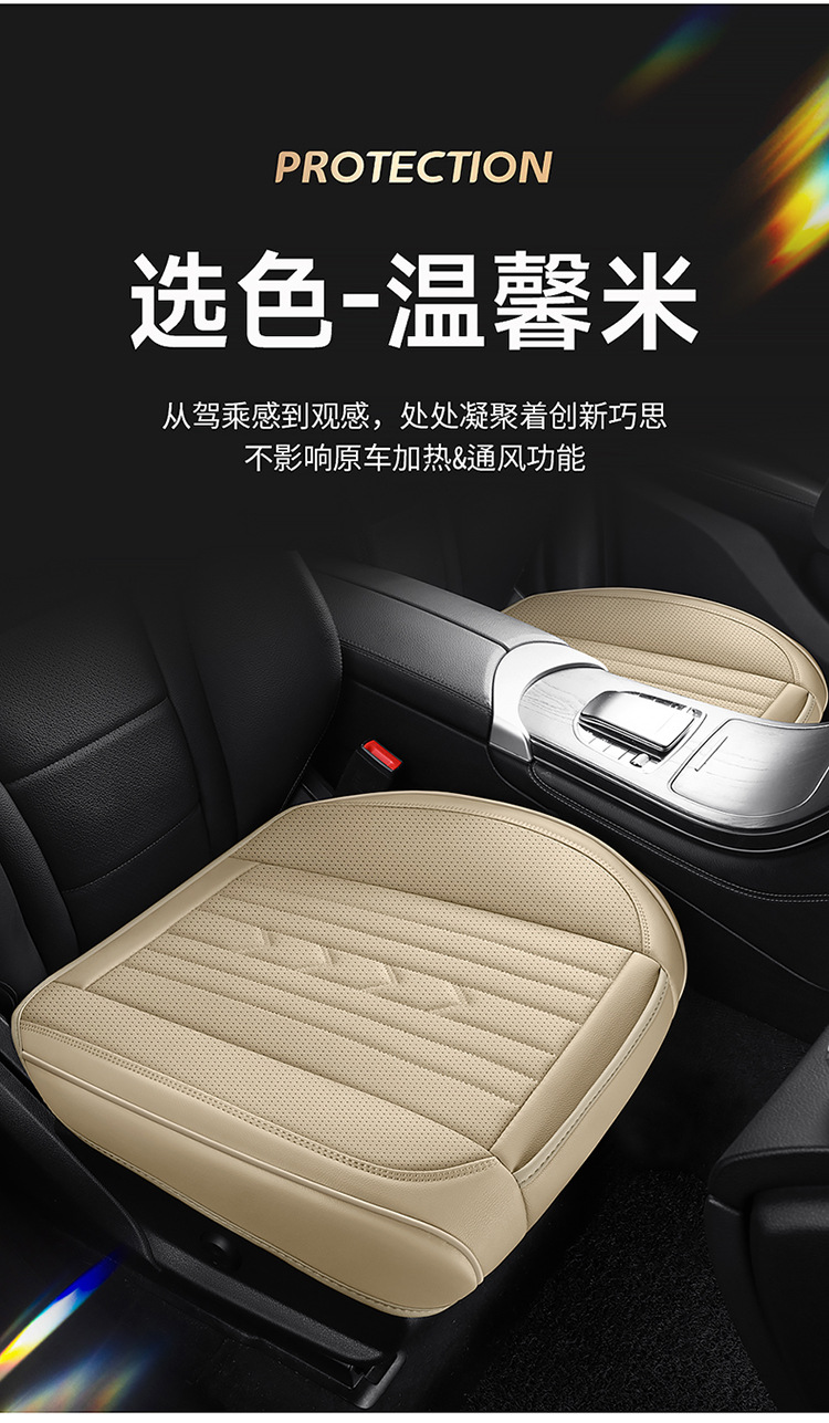 New car cushion four seasons universal full surround nappa leather cushion four seasons cushion single piece breathable seat cushion wholesale