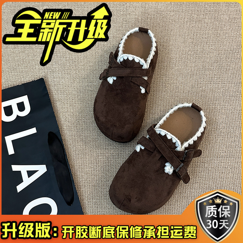 2025年复古百搭时尚小众包头半拖鞋女秋冬季设计感皮带扣休闲拖鞋|undefined