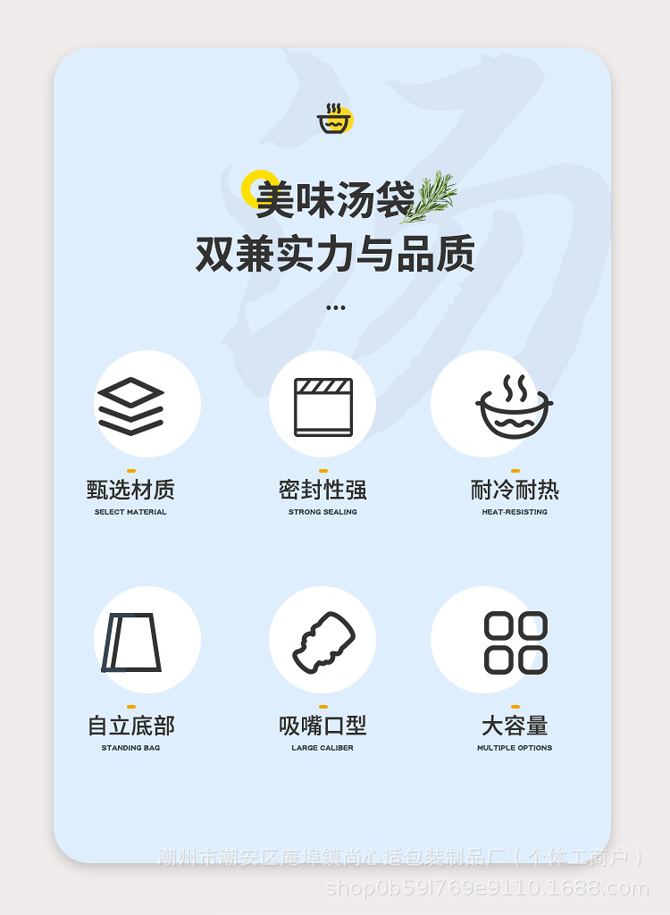 详情页_02