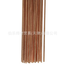 CuAl9Ni5Fe3Mn2X~zERCuNiAl/SG-CuAl8Ni6~ϽⱣ