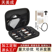加工定制亚马逊热销铜刷棉刷枪械清洁包跨境爆款枪管维护枪刷套装