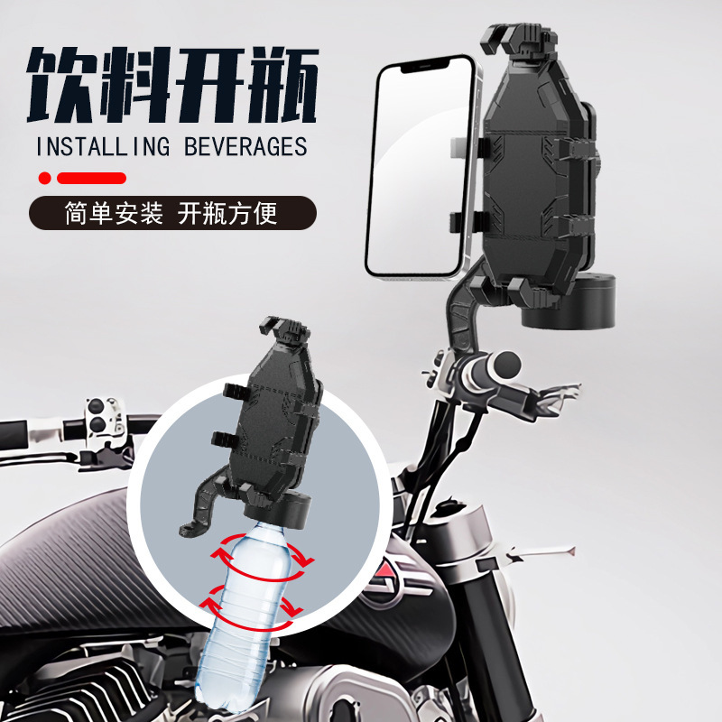 soporte de teléfono móvil de ciclismo transfronterizo para motocicleta, bicicleta, vehículo eléctrico estable, soporte de teléfono móvil de navegación a prueba de choques