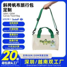 化妆包;旅行包袋;女士钱包