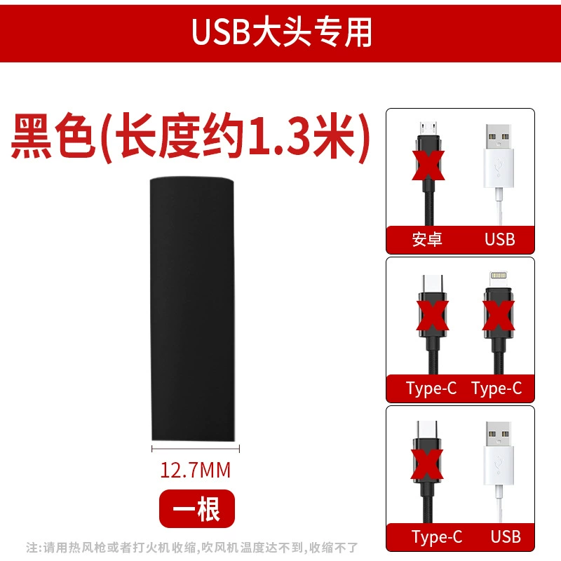 Apple, huawei, защитный чехол, совместимый трубчатый shrink tube, iPhone15, мобильный телефон, 15promax, Android