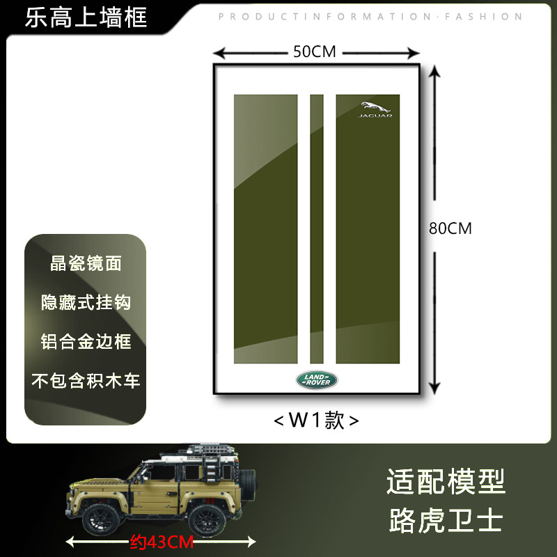 Pintura de decoración de la sala de estar Coche deportivo Marco de carreras Marco de fotos en la pared Entrada Dormitorio Marco avanzado Bloque de construcción Coche Dormitorio infantil Pintura