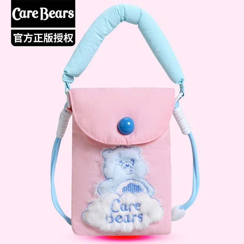 正版爱心熊carebears刺绣夹棉手提包斜挎包手机包遛弯包随身包袋