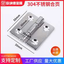 304���P䓵��κ��50*50*2�Ӻ񹤘I�q朷����ۯB�����w����ۯB�T