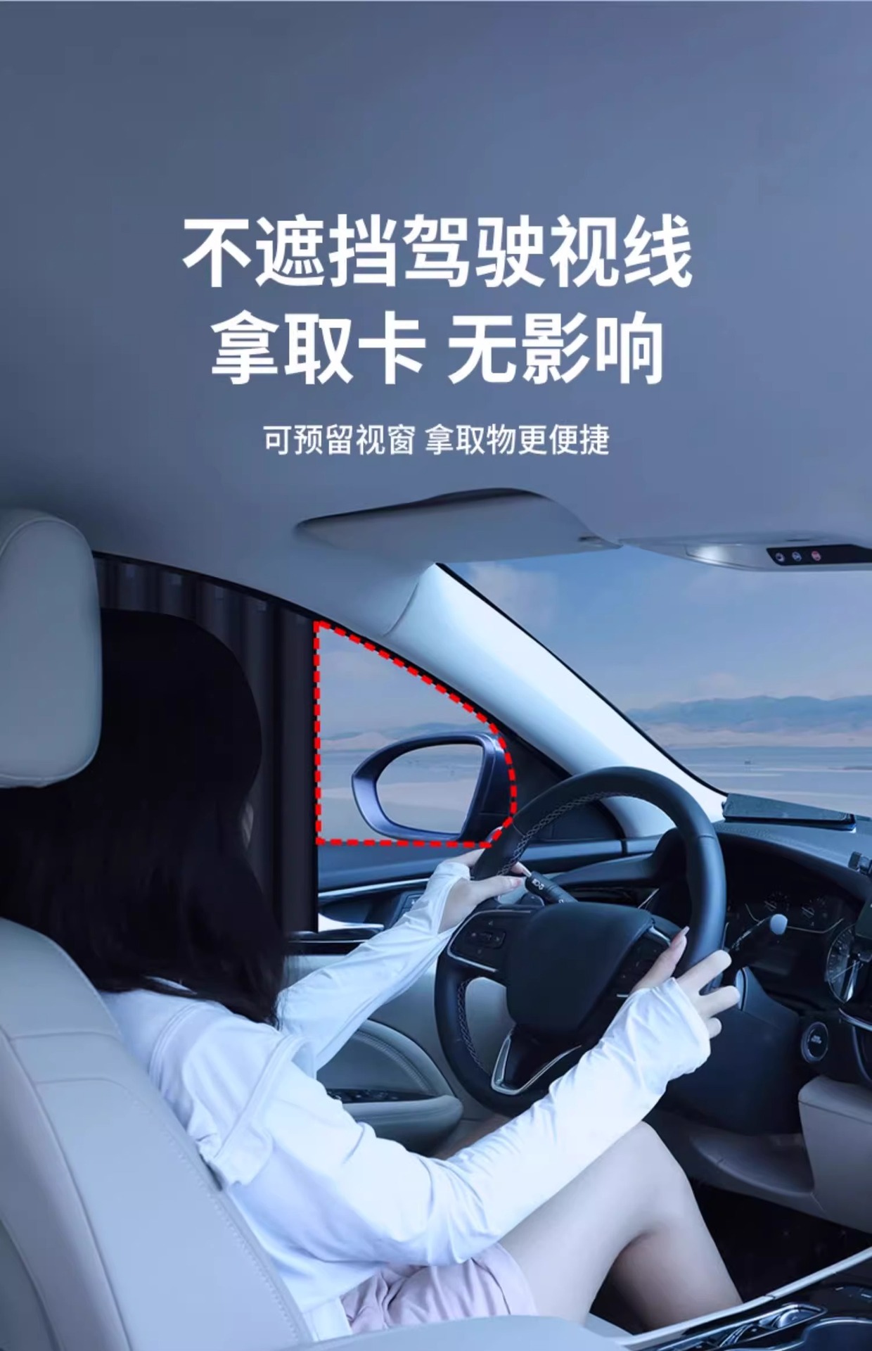 Car Window Sunshade Curtain Car Sun Protection Baby Infant Track-Style In-Car Privacy Car Sunshade for Children