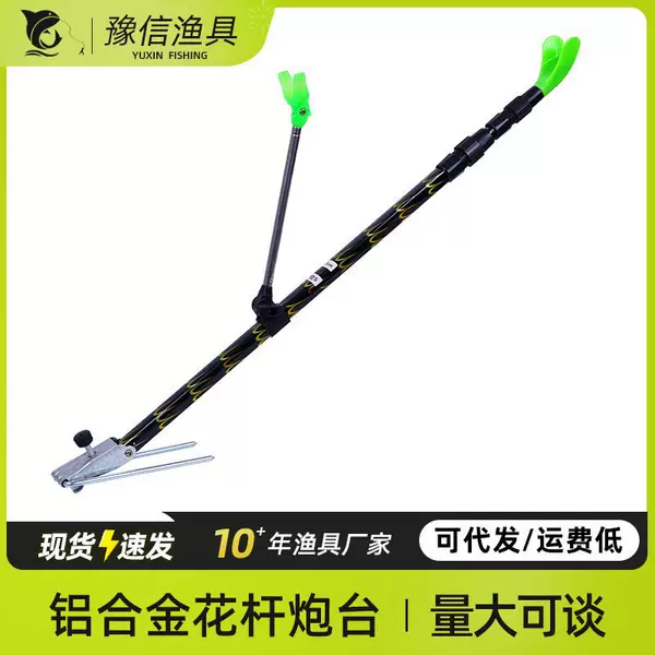 Aluminum Alloy Battery Bracket Strong Thick Steering Fishing Hand Rod Table Fishing Rack Rod Ground Insertion Support Rack Fishing Wild Fishing