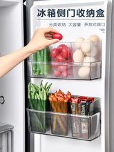 日本SP SAUCE冰箱侧门收纳盒 鸡蛋专用食品级高保鲜盒