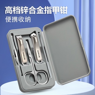 Factory Ready-Made Nail Clippers 5-Piece Set High-End Household Anti-Splash Nail Clippers Manicure Complete Nail Clipper Set