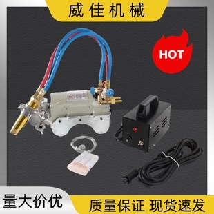 Magnetic pipe cutting machine semi-automatic flame gas cutting machine hand chain type pipe cutting machine