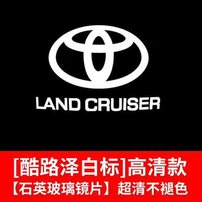 Suitable for 09-21 Toyota Cruiser Welcome Light Prado/Overbearing Car Door Modified Decorative Laser Projector Light (Gündüz işıqları) - high-definition-non-fading-model-cool-road-ze-white-label-single-price