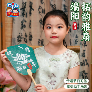 ���繝�����������ֹ��Y��diy��ͯ���������׃��@�������y�F��