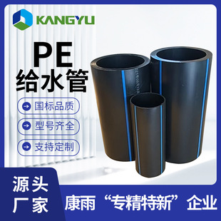 ����F؛��ɫpe�oˮ���ԁ�ˮ���ˮ��450-630hdpe���Ϲ� �oˮ��