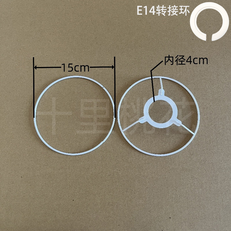Círculo par de diámetro de 15cm (enviar anillo adaptador E14)