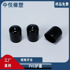 工业橡胶;日用橡胶;绝缘套管