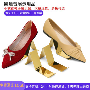 New product counter shoe display rack store store shoe rack display props stainless steel shoe display rack