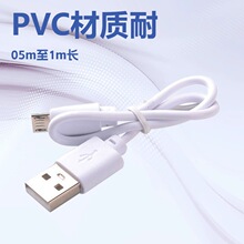 ���l1�װ�׿������microusb��늾�V8�֙Cͨ��1A~2A���ٳ�는�����