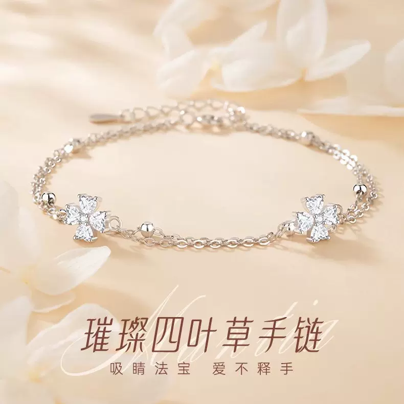 S925纯银四叶草手链女时尚百搭小众精致ins风设计感双层配饰礼物