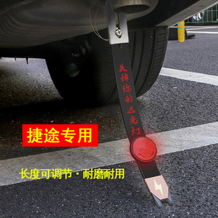 Jietu x90 x70plus s70m x70 s ev x95 car anti-static ground strap grounding strip release