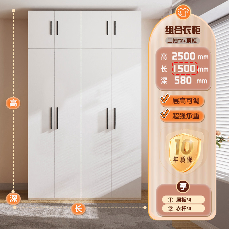 家用卧室衣柜无味无甲醛多层金属钢制小衣橱宝宝婴儿衣服收纳柜|undefined