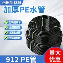 912PE�����ι๤�����ũ����ｵ�½�ˮ��ë����������