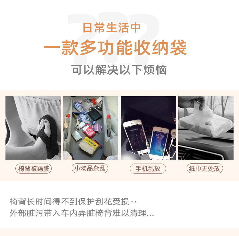 Car Seat Back Storage Bag Creative Multifunctional Table-Style Car Storage Bag Cute Cat Storage Hanging Bag