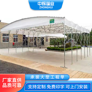 Outdoor factory mobile push-pull canopy warehouse telescopic large electric Canopy Canopy Canopy movable awning