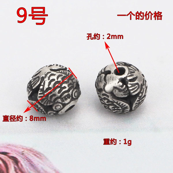 No. 9/8mm/one