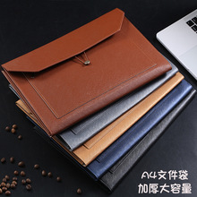 A4大容量皮质文件袋商务办公资料收纳袋多功能皮革文件夹档案袋