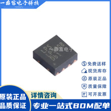 ԭ�b LP5308QVF LP5308 ���bDFN-8 ��������_�PUSB������оƬIC