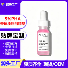�羳5%PHAȥ���ʴ�������Һˮ��ʪ�ºͻ������������촽ԭҺ