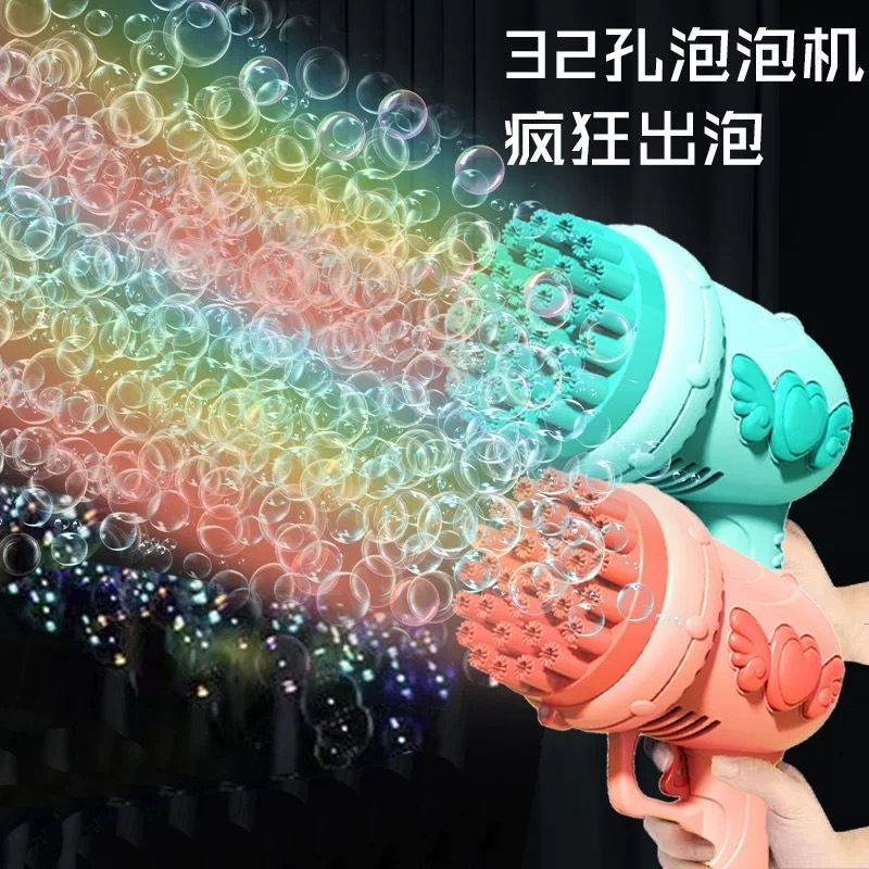跨境32天使加特林爆款结婚婚礼儿童玩具手持全自动泡泡棒泡泡机|undefined